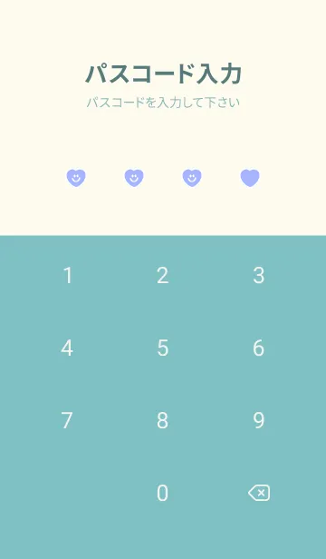 [LINE着せ替え] ハート スマイル _142の画像4