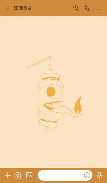 [LINE着せ替え] 妖怪 提灯おばけ 薄橙の画像2