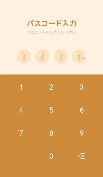 [LINE着せ替え] 妖怪 提灯おばけ 薄橙の画像4