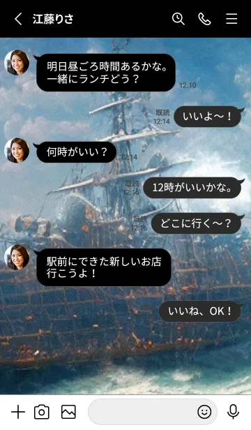 [LINE着せ替え] 熱帯魚の夢#FV124。の画像3