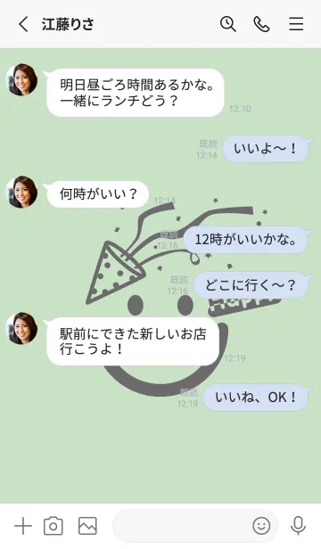 [LINE着せ替え] スマイル＆ハッピー シルバーグリーンの画像3