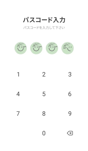 [LINE着せ替え] スマイル＆ハッピー シルバーグリーンの画像4