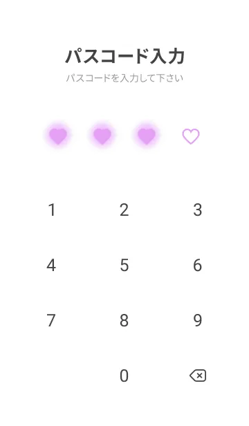 [LINE着せ替え] Lavender purple & White Theme V.4 (JP)の画像4