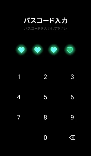 [LINE着せ替え] Seafoam Green Neon Theme V4 (JP)の画像4