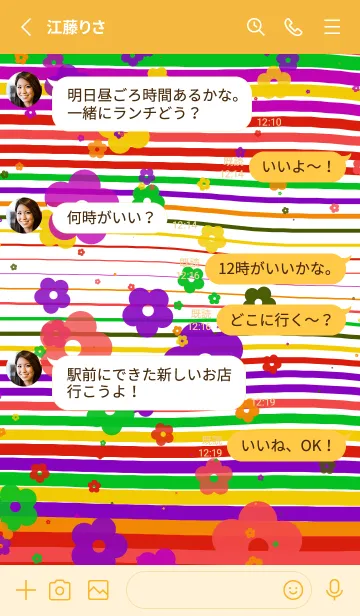 [LINE着せ替え] wish | tweeted loveの画像3