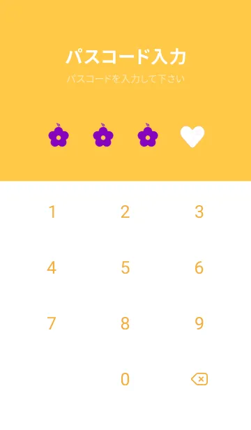 [LINE着せ替え] wish | tweeted loveの画像4