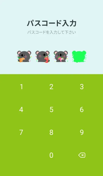 [LINE着せ替え] Cute Black Koala Love Fruit Theme (JP)の画像4
