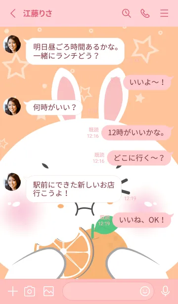 [LINE着せ替え] White Rabbit Love Orange  (JP)の画像3