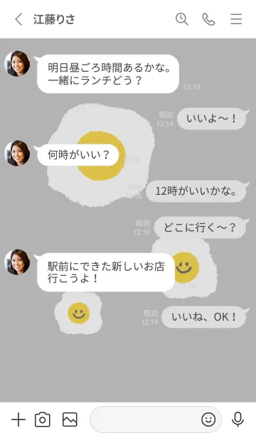 [LINE着せ替え] にこにこ 目玉焼き 英語 - B&W+ 09の画像3
