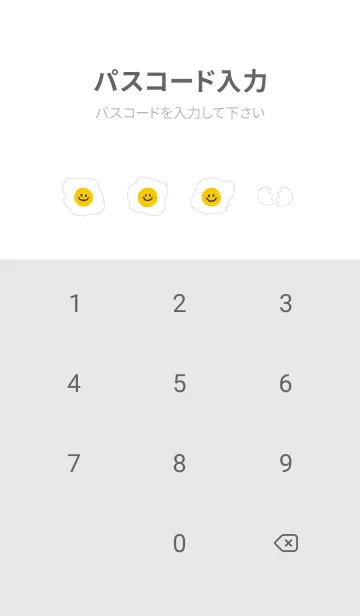 [LINE着せ替え] にこにこ 目玉焼き 英語 - B&W+ 09の画像4