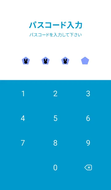 [LINE着せ替え] ミニ ラビット アイコン 9の画像4