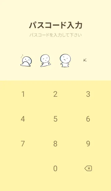 [LINE着せ替え] 黄色 : まる 3の画像4