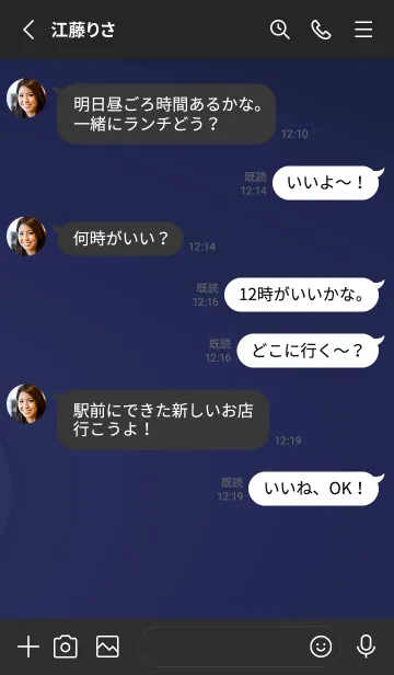 [LINE着せ替え] スタンダード /189の画像3