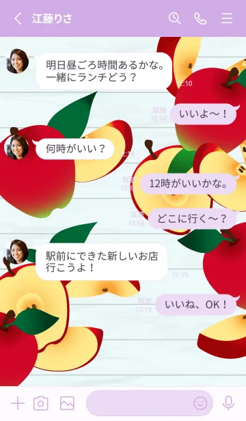 [LINE着せ替え] カットリンゴ 薄い紫の画像3