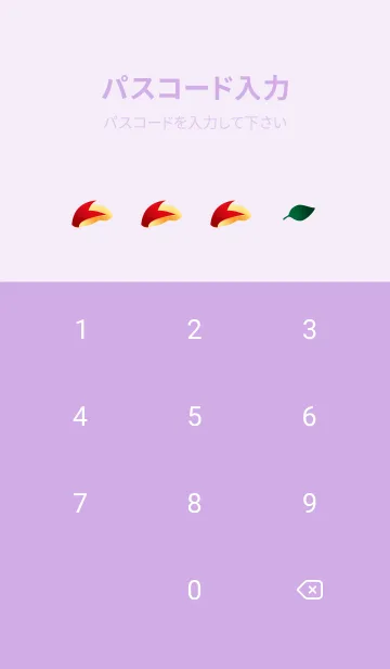 [LINE着せ替え] カットリンゴ 薄い紫の画像4