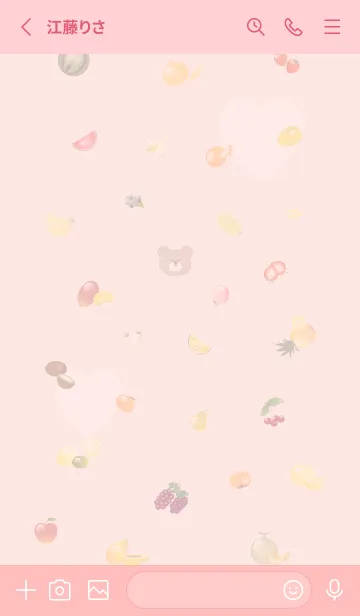 [LINE着せ替え] I love fruit♡babypink09_1の画像2