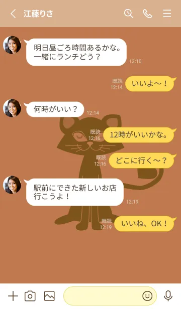 [LINE着せ替え] 猫のオッドとハート 駱駝色の画像3