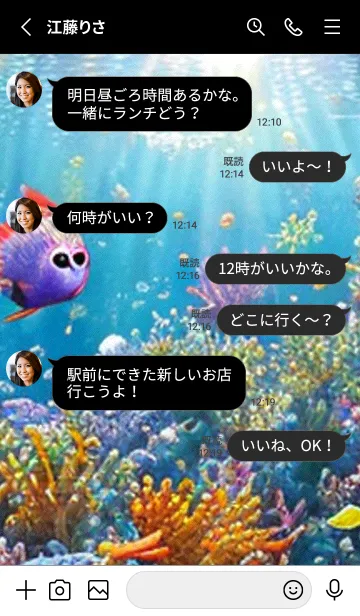 [LINE着せ替え] 熱帯魚の夢#FZ018。の画像3