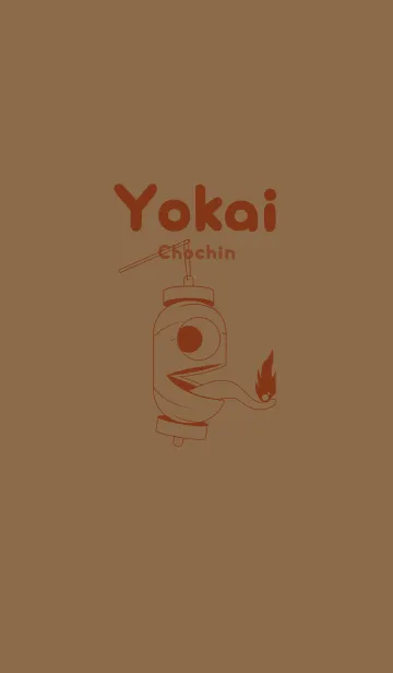 [LINE着せ替え] 妖怪 提灯おばけ ブリックレッドの画像1