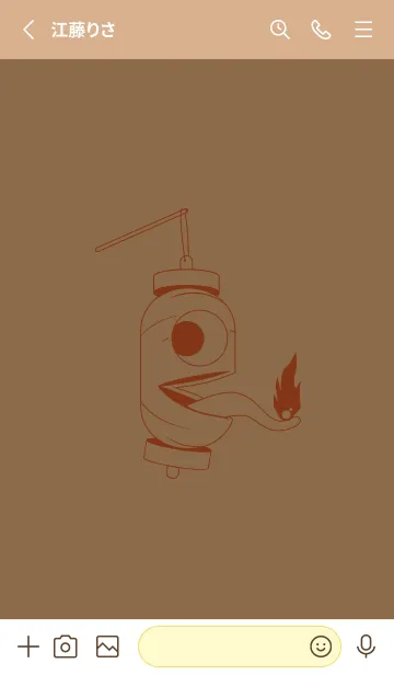 [LINE着せ替え] 妖怪 提灯おばけ ブリックレッドの画像2