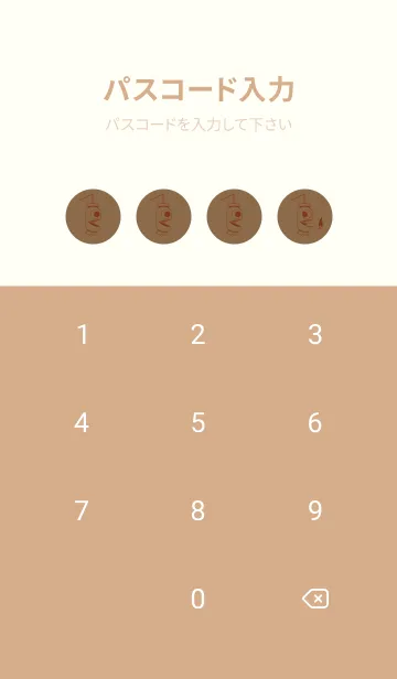 [LINE着せ替え] 妖怪 提灯おばけ ブリックレッドの画像4