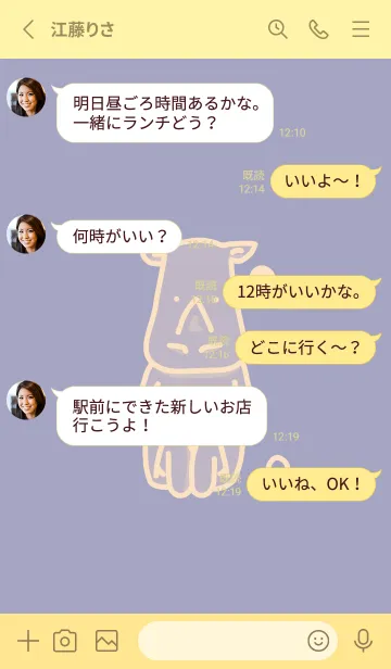 [LINE着せ替え] サイとハート 藤鼠の画像3