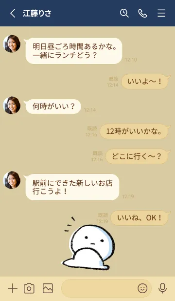 [LINE着せ替え] ベージュとネイビー : まる 3の画像3