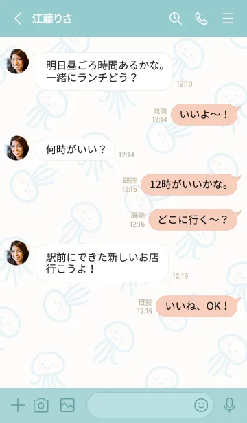 [LINE着せ替え] シンプルかわいいくらげ♪11の画像3