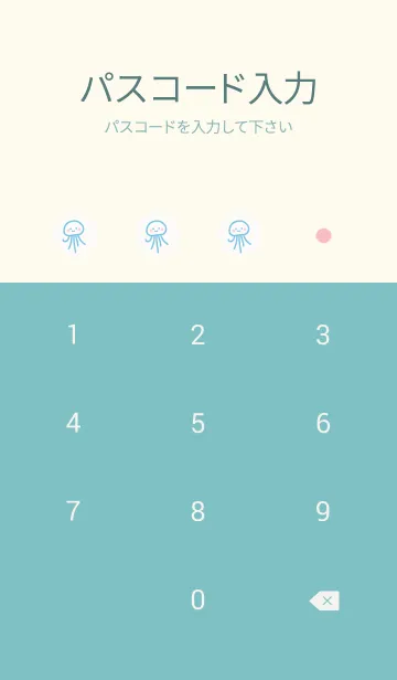 [LINE着せ替え] シンプルかわいいくらげ♪11の画像4