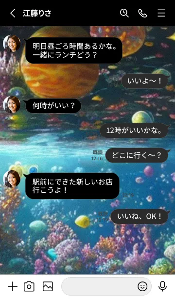 [LINE着せ替え] 熱帯魚の夢#FZ016。の画像3