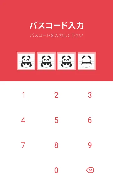 [LINE着せ替え] パンダのノートの着せかえ/ピンクレッドの画像4
