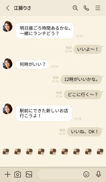 [LINE着せ替え] リボンとクッキー04の画像3