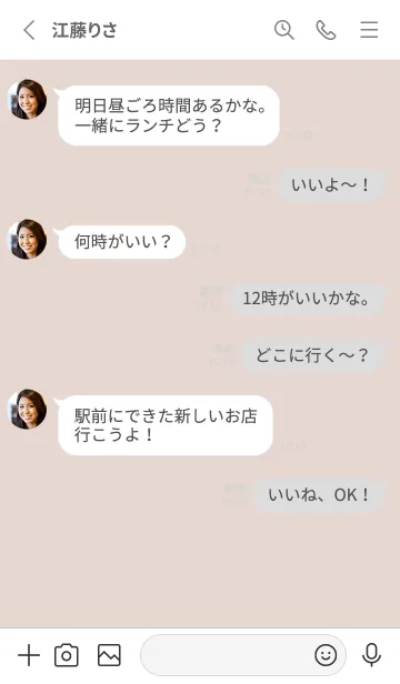 [LINE着せ替え] シンプル英字♦pinkbrown08_1の画像3