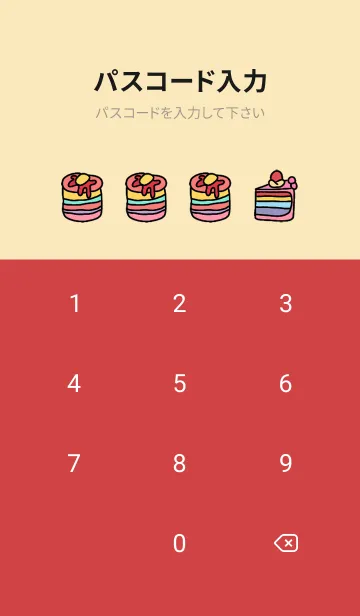 [LINE着せ替え] Have a Pride dayの画像4