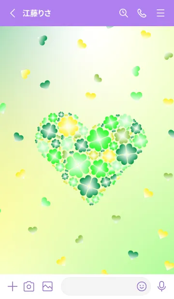 [LINE着せ替え] ハート型のクローバー 紫色の画像2