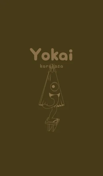 [LINE着せ替え] 妖怪 から傘おばけ 墨色の画像1