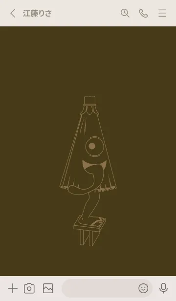 [LINE着せ替え] 妖怪 から傘おばけ 墨色の画像2