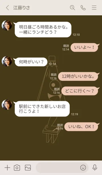 [LINE着せ替え] 妖怪 から傘おばけ 墨色の画像3