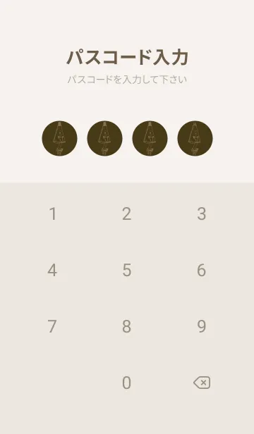 [LINE着せ替え] 妖怪 から傘おばけ 墨色の画像4