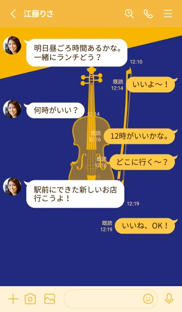 [LINE着せ替え] Violin CLR ディープロイヤルブルーの画像3