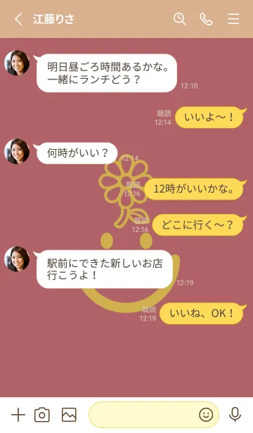 [LINE着せ替え] スマイル＆フラワー バーントオレンジの画像3