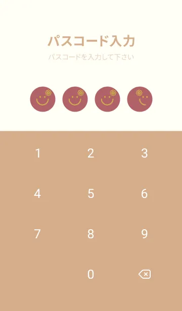 [LINE着せ替え] スマイル＆フラワー バーントオレンジの画像4