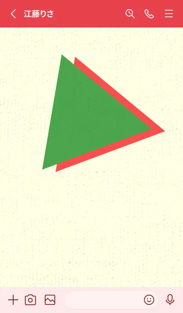 [LINE着せ替え] 三角型の着せかえ 鸚緑の画像2