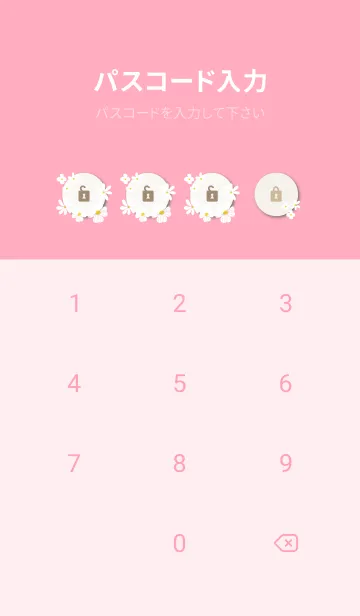 [LINE着せ替え] かわいい白いお花28の画像4