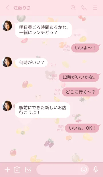 [LINE着せ替え] I love fruit♡pink10_1の画像3