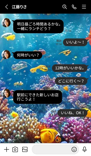 [LINE着せ替え] 熱帯魚の夢#FZ010。の画像3