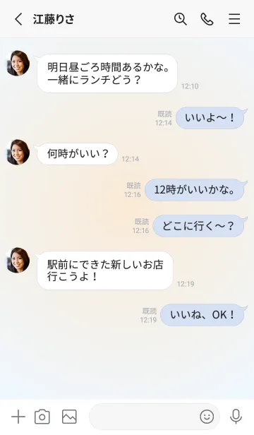 [LINE着せ替え] アンティークホワイト●アリスブルー.TKCの画像3