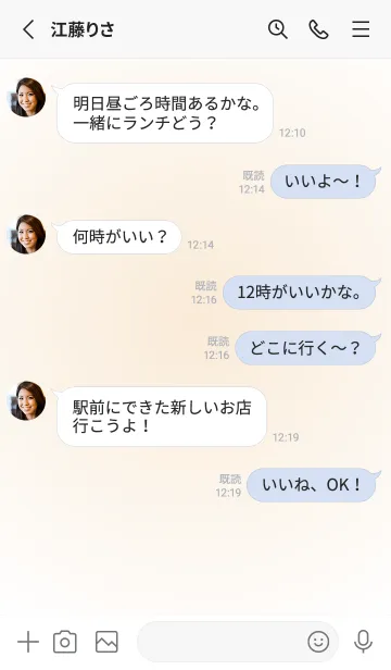 [LINE着せ替え] アンティークホワイト●ホワイト.TKCの画像3