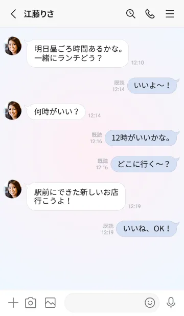 [LINE着せ替え] ラベンダーブラシ●アリスブルー.TKCの画像3