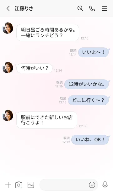 [LINE着せ替え] ラベンダーブラシ●ホワイト.TKCの画像3